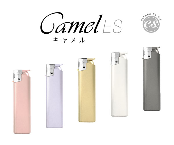 キャメルES　ライター【廃盤】の商品画像その1