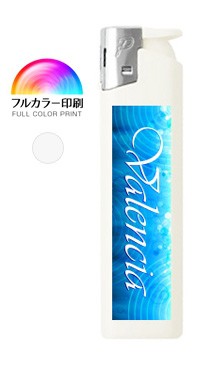バレンシアES　ライター　フルカラー専用品