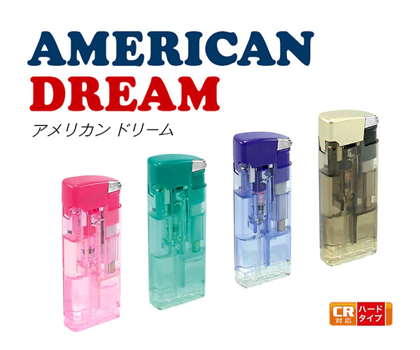 名入れターボライター　アメリカンドリームCRの商品画像その1