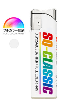 スクエアクラシック　ライター　フルカラー専用品