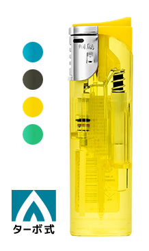 ターボライター　ボルガアルファ