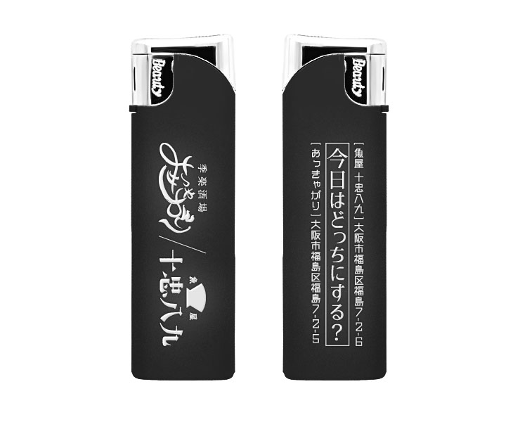 スクエアスリークライター名入れ実績「季楽酒場 おっきゃがり」様