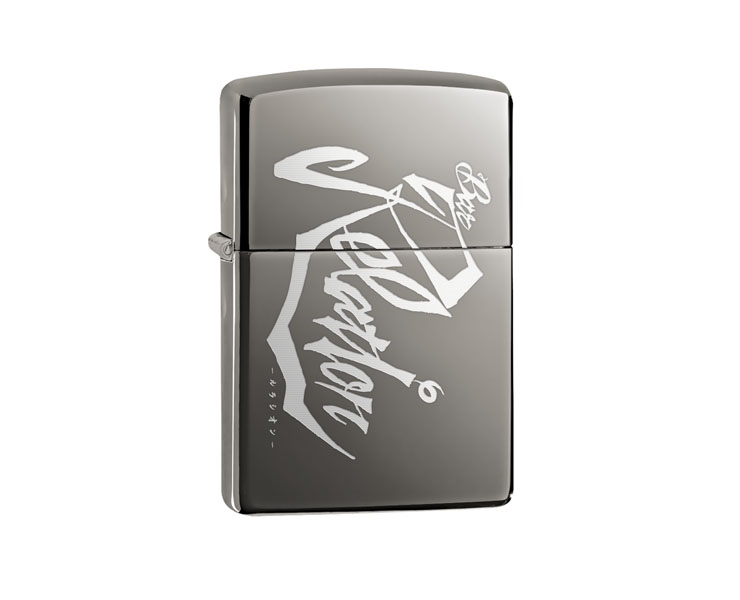 ジッポ(ZIPPO)ライタークラシックブラックアイス名入れ実績「藤崎」様