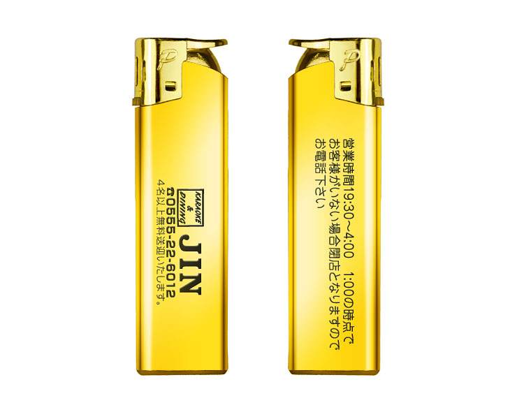 シャイニーESライター名入れ実績「JIN」様