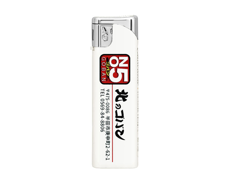 スクエアポップライター名入れ実績「北のゴバン」様