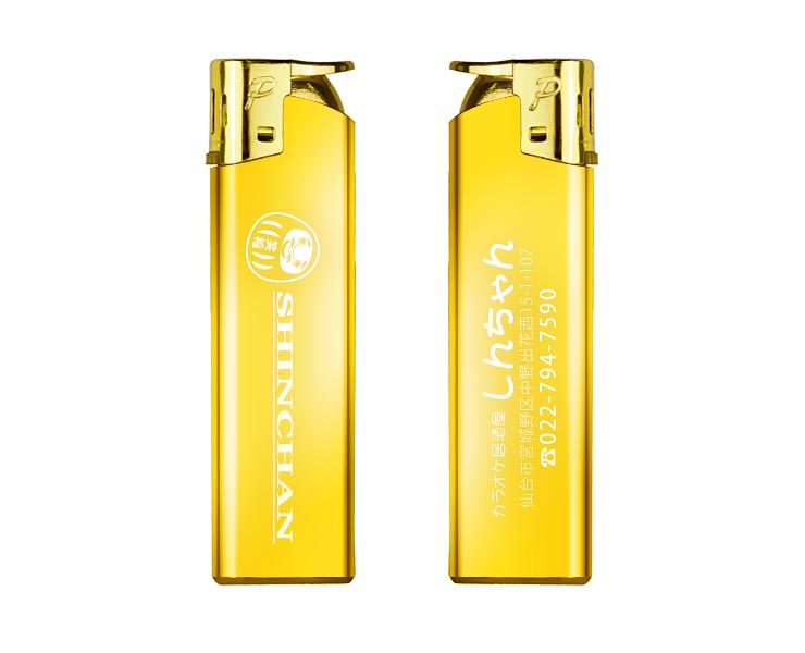 シャイニーＥＳライター名入れ実績「カラオケ居酒屋しんちゃん」様