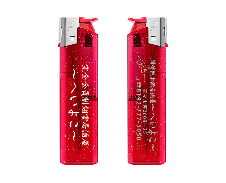 スターダストESライター 名入れ実績「へいよこ」様