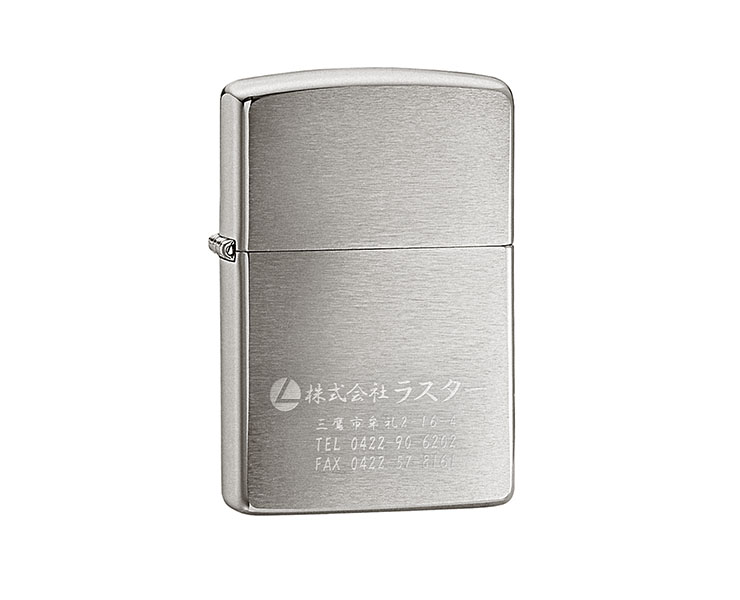 ZIPPO ブラッシュドクローム名入れ実績「㈱ラスター」様
