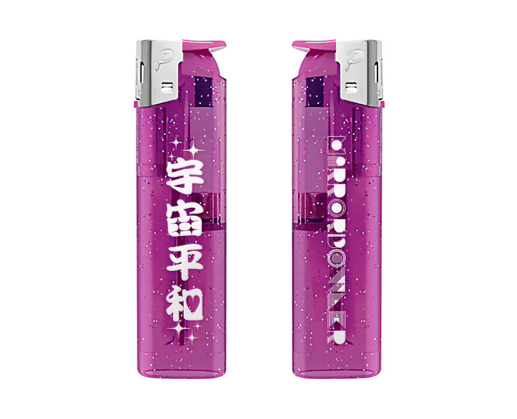 スターダストESライター 名入れ実績「宇宙平和(ミラーボーラーズ)」様